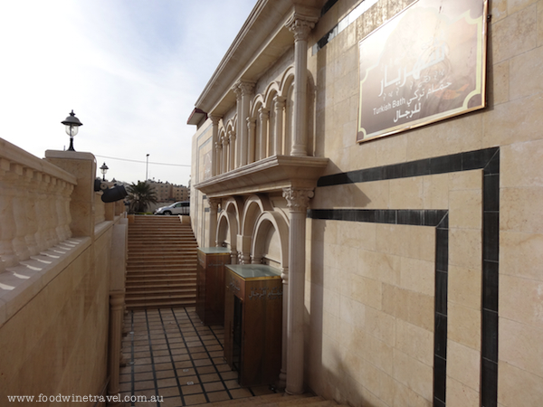 The Turkish bath experience is a must in Amman, Jordan.