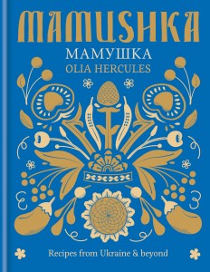 Mamushka: Recipes From Ukraine & Beyond by Olia Hercules