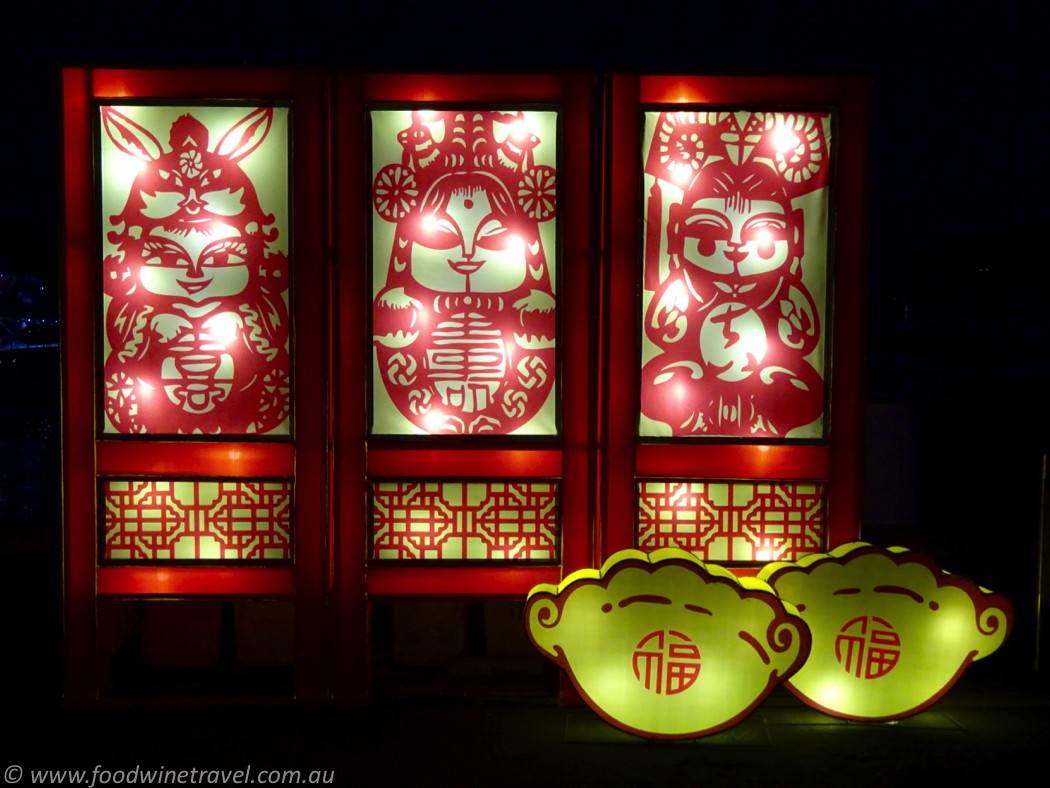 Chinese New Year Screen
