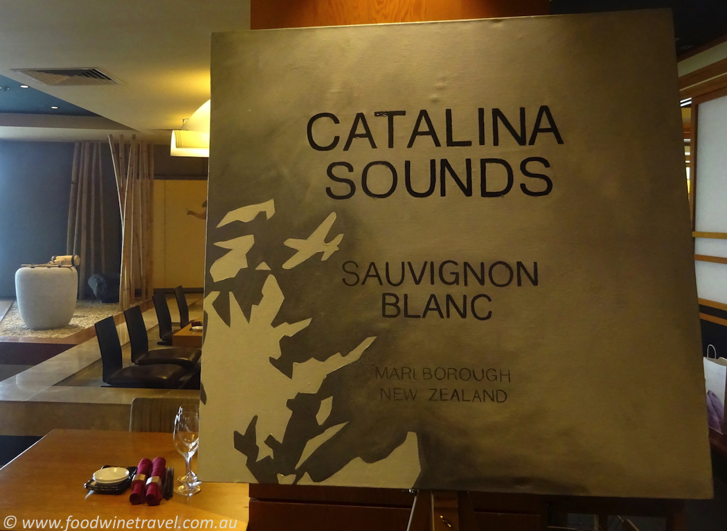 catalina-sounds-poster-2