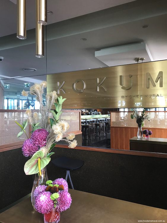 Kokum Gold Coast entrance-imp