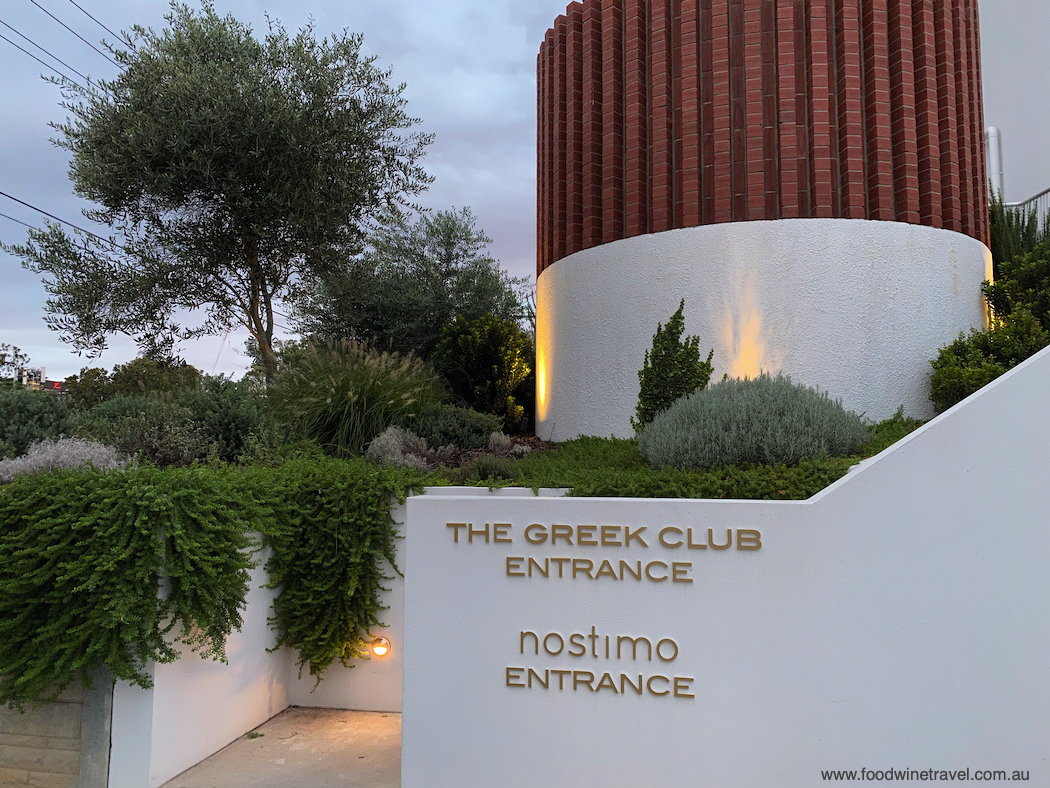 Nostimo Greek Club Entrance South Brisbane