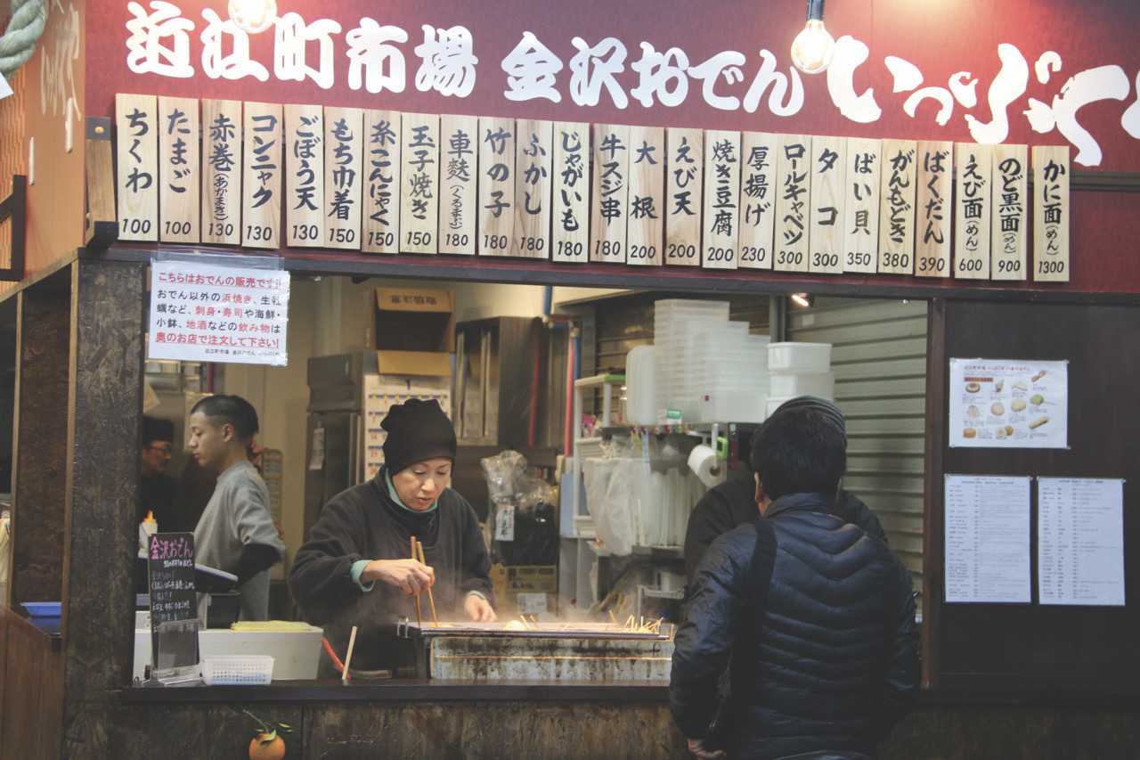 Secret Japan by Jane Lawson Japanese Food
